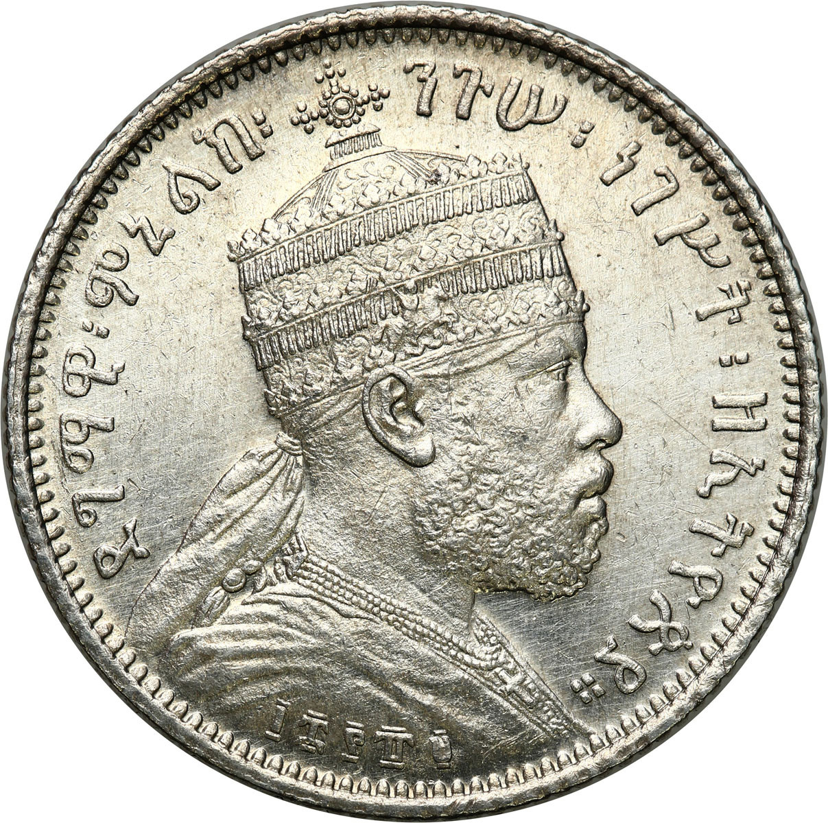 Etiopia. 1/4 Birr EE 1895 = 1903 AD